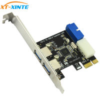 USB 3 PCIE อะแดปเตอร์2พอร์ต USB เพื่อ PCIE X1แผงด้านหน้า20pin USB3.0 PCI Express Hub การ์ดควบคุมอะแดปเตอร์ PCI-e การ์ดขยายตัว