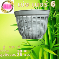 เข่งปลูกต้นไม้  ตะกร้าพลาสติก (เบอร์6) สีบรอนซ์ 10 ใบ