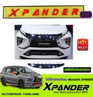 โลโก้ตัวอักษรสีแดง Mitsubishi Xpander