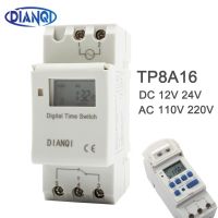 รีเลย์กระดิ่ง220V 110V รางยึด Tp8a16 Din 24V รีเลย์ไมโครคอมพิวเตอร์อิเล็กทรอนิกส์สวิตซ์ตั้งเวลา DC12V ตั้งโปรแกรมได้ดิจิตอล