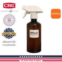 Wheel Degreaser 425ml นํ้ายาล้างล้อ ทําความสะอาดล้อ รองรับคราบหนัก