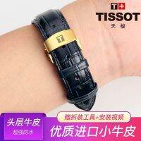 นาฬิกา Tissot พร้อมหนังสำหรับทั้งหญิงและชายของแท้1853สายตัวล็อกแบบผีเสื้อ Lilock T006 Durul Junya ขนาด19มม.