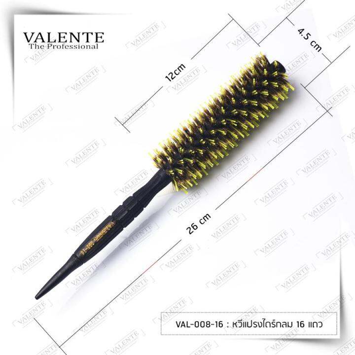 หวีแปรงไดร์กลม-16-แถว-ไดร์เป่าผม-valente-val-008-16