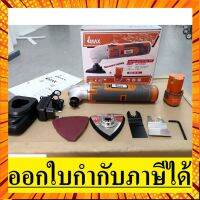 IMT-12V IMT12V *รุ่นแบต2* เครื่องขัด ตัด เซาะ ระบบไร้สาย 12V IMAX สินค้าเเท้ รับจากผู้เเทนจำหนา่ย กรณีสินค้ามีสี ไซท์ เบอร์รบกวนลุกค้าทักมาสอบถามหรือเเจ้งที่เเชทก่อนสั่งสินค้าด้วยนะคะ