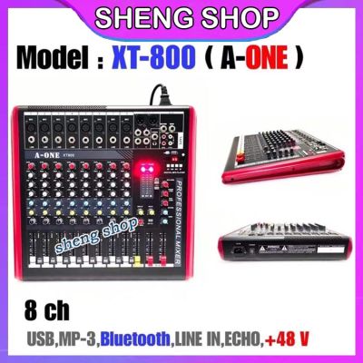 จัดส่งฟรี A-ONE มิกซ์เซอร์ปรับเสียง 8 ช่อง USB บลูทธ Effect MIXER มิกเซอร์ รุ่น XT-800 (8ชาแนล &amp; bluetooth)