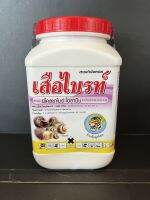 เสือไบรท์ กำจัดหอย ในนาข้าว - แปลงพืชผัก สารโนโคลซาไมด์ - โอลามีน(niclosamide-olamine) 83.1% WP ขนาด 500g