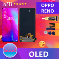 OPPO หน้าจอ Reno หน้าจอ LCD พร้อมทัชสกรีน - oppo Reno (OLED)(งาน ic แท้) (สามารถสแกนด้วยลายนิ้วมือ)