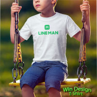 เสื้อยืดเด็ก LINE MAN