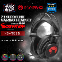 หูฟังเกมมิ่ง Marvo Headset HG-9055 หูฟัง USB 7.1Surround Sound เสียงรอบทิศ Headphone ประกัน 1 ปี