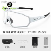 เทเลส✑Qdtck4 ROCKBROS แว่นตาเดินป่ากลางแจ้ง Photochromic แว่นตาปั่นจักรยานสีเทากรอบด้านใน Senderismo