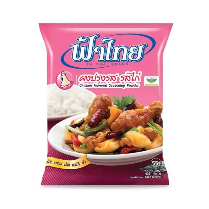 สินค้ามาใหม่-ฟ้าไทย-ผงปรุงรสอาหาร-รสไก่-425-กรัม-fathai-chicken-flavored-seasoning-powder-425g-ล็อตใหม่มาล่าสุด-สินค้าสด-มีเก็บเงินปลายทาง