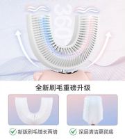 360 U Shape Replacement Brush Smart Automatic Ultrasonic Toothbrush Replacement Silicone Head（2-7 ปี）