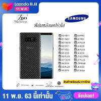 เคปร่า ลายเคปร่า ฟิล์มหลังเคปร่า samsung s8 s9 plus A11 M11J4 J6 PLUS M11 A21S A71(5G) Carbon Fiber Back Membrane  jdo film