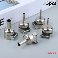 Suiweng เครื่องมือ SOLDER Las รอบหัวฉีดเป่าลมร้อนใช้ได้ทั่วไป5ชิ้น/เซ็ต858D