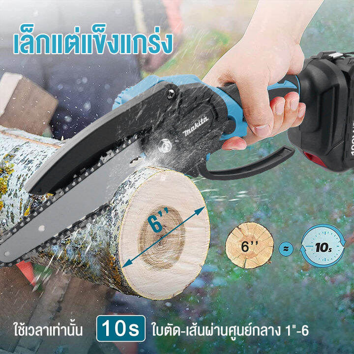 เลื่อยไฟฟ้าแบต-8-นิ้ว-3000w-เลื่อยไฟฟ้า-2-แบตเตอรี่-เลื่อยโซ่ไฟฟ้า-เลื่อยไฟฟ้าไร้สาย-เลื่อยยนต์ตัดไม้-แบตเตอรี่-makita-18v-เลื่อยแบตเตอรี่