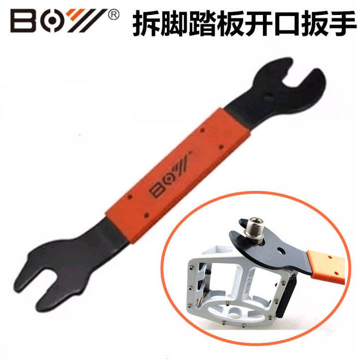 Authentic BOY pedal hand folding bicycle pedal disassembly tool pedal