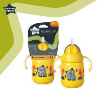 [New] Tommee Tippee Supersatr Traning Weighted Straw 300ml. - Yellow ทอมมี่ ทิ้ปปี้ ถ้วยหัดดื่ม แบบหลอดถ่วง มีหูจับ - สีเหลือง 447831/38