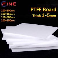 (Speedy electronic)แผ่นต้านทาน PTFE อุณหภูมิสูงเกมกระดานความหนาป้องกันการกัดกร่อน1-5มม.