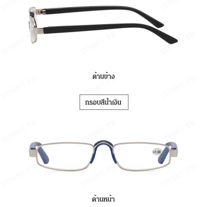 titony-แว่นตาสีเทาสำหรับผู้ชายที่ชอบสไตล์โมเดิร์น
