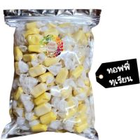 ?สินค้าขายดี? [ทอฟฟี่ทุเรียน 50 g]ผลไม้อบแห้ง หลายรสชาติ (เลือกรสได้) พร้อมส่ง DRIED FRUIT ผลไม้อบแห้ง ผลไม้รวม  ขนม ของกินเล่น