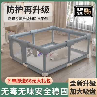 ๑ Fence baby fencing crawl home toddler child indoor living room security bar drop on the ground
