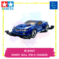 TAMIYA 18707 1/32 ROWDY BULL (FM-A CHASSIS) รถของเล่น ทามิย่า ของแท้