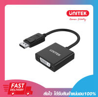 Unitek DisplayPort to DVI Adapter Y-5118AA รับประกัน 2 ปี