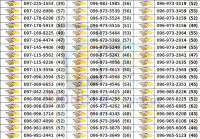 เบอร์สวยเลขมงคล เสริมดวง เสริมบารมี เบอร์ตอง เบอร์มงคล (DSK-444)เบอร์Dtac เบอร์ดีแทค SimDtac