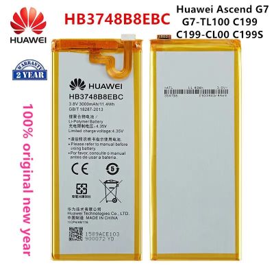 ต้นฉบับ แบตเตอรี่ แท้ Huawei Ascend G7 3000mAh แบต  battery  หัวเว่ย โทรศัพท์ แบต HB3748B8EBC