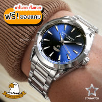 GRAND EAGLE นาฬิกาข้อมือผู้ชาย สายสแตนเลส รุ่น GE127G – SILVER/NAVYBLUE