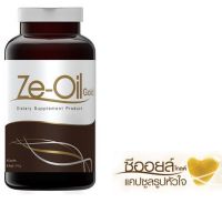 ZeOil Gold ซีออยล์ โกลด์ Ze-Oil น้ำมันสกัดเย็น 4 ชนิด 300 แคปซูล  1 ขวด