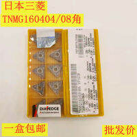 มิตซูบิชิ TNMG160408-MATNMG160404-MA VP15TF ใบมีด CNC สามเหลี่ยม