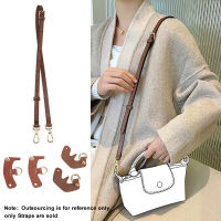 สายรัดสะพายหนังสำหรับกระเป๋าขนาดเล็ก LONGCHAMP กระเป๋าสะพายคาดลำตัวแบบปรับได้อุปกรณ์เสริมกระเป๋าขนาดเล็กเข็มขัดเจาะรู