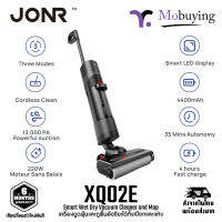 เครื่องดูดฝุ่น JONR XQ02E Smart Wet Dry Vacuum Cleaner and Mop เครื่องดูดฝุ่นอัจฉริยะ เครื่องถูพื้น เครื่องทำความสะอาด เครื่องดูดฝุ่นแบบแห้งและเปียก