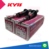 KYB โช้คอัพ คู่หน้า KAYABA ชนิดแก็ส สำหรับรถยนต์ Honda Civic EK (ตาโต) (ซ้าย/ขวา) 1 คู่ ปี 1996-2000 ( รหัสสินค้า 341203 )