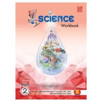 Pelangi Primary Education Smart Plus Science Workbook P2 หนังสือแบบฝึกหัดวิทยาศาสตร์ ระดับประถมศึกษา 2