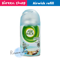 Airwick refill  กลิ่น Fresh water สเปรย์ปรับอากาศ ชนิดเติม 250ml Air wick