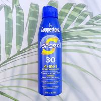 สเปรย์กันแดด สำหรับเล่นกีฬากลางแจ้ง SPORT Sunscreen Spray SPF 100, 4-in-1 Performance 156 g (Coppertone®)