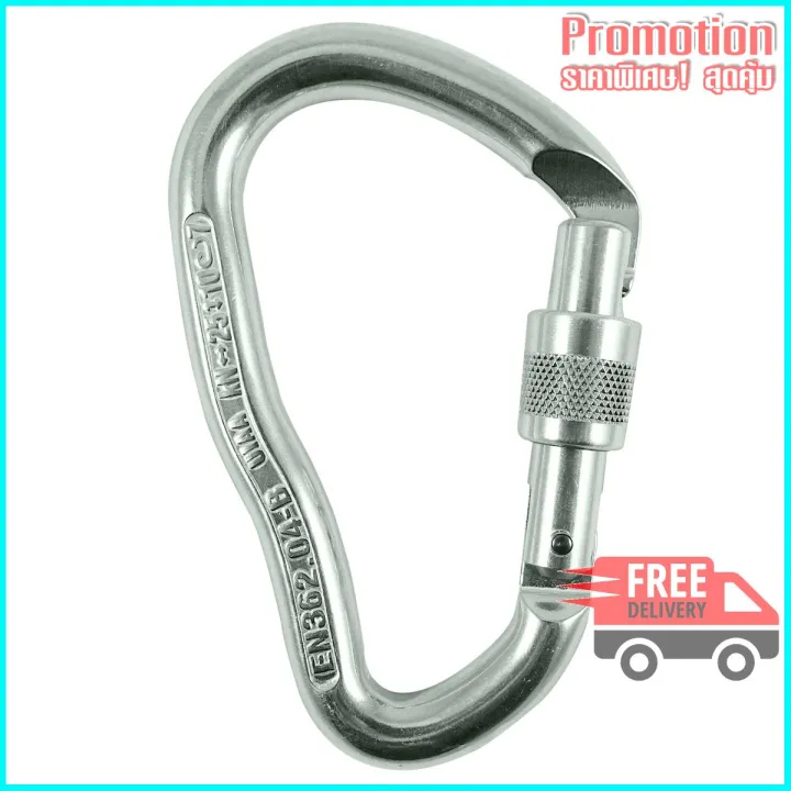 SCREWGATE HMS CARABINER GOLIATH POLISHED Lazada.co.th