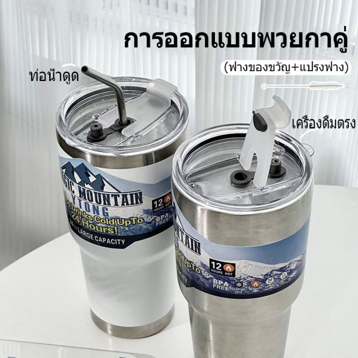 rocky-mountain-tumbler-คัพ-สามารถแช่เย็นได้นาน-24-ชม-ความจุขนาดใหญ่-900ml-กระติกน้ำร้อนสแตนเลส-ถ้วยแช่เย็น