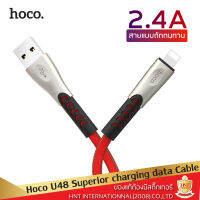 Hoco สายชาร์จ รุ่น U48 พอร์ต Lightning/Micro/Type-c [แบบเลือก] สายแบบถักทำให้ทนทาน ป้องกันการหักงอของสาย สายชาร์จมือถือ HNT รับประกันการใช้งาน 6 เดือน