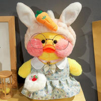 1PC 30cm Cute Cafe Duck Plush Toy Stuffed Soft Kawaii Duck Doll Animal Pillow Birthday Gift for Kids Children