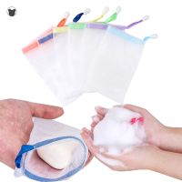 Boutique Soap Foaming Net Facial Body Cleansing Soap Mesh Bag Shower Bubble Storage Bag Bath Washing Tool Bathroom Accessories