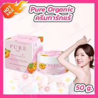 สูตรใหม่! Pure Organic (50g.) ครีมทารักแร้เพียว