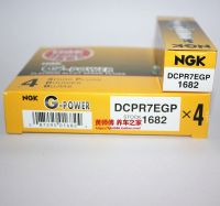 Original-genuine❆▼✴ NGK Platinum Spark Plug DCPR7EGP is suitable for 4A13 4A15 Senya Big Dipper X5 Paixi Alto Baojun