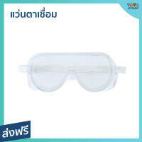 ?ขายดี? แว่นตาเชื่อม ภาพชัด รับแรงกระแทกได้สูง รุ่น SLO-HF101 - แว่นตาเชี่อม แว่นตาเซฟตี้ แว่นเชื่อม แว่นตาเชื่อม auto แว่นเชื่อมออโต แว่นเชื่อมโลหะ แว่นเชื่อม auto หน้ากากเชื่อม หน้ากากเชื่อม auto welding glasses SAFETY GLASSES