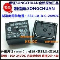 【⊕Good quality⊕】 KUAOEL 100% Songchuan 834-1a-b-c-24vdc 834-1a-b-c-dc12v 834-1a-b-c-12vdc 834-1a-b-c-dc24v 4พิน10a 12vdc รีเลย์ไฟฟ้า24vdc