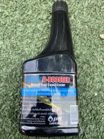 หัวเชื้อดีเซล ปตท. PTT FIT D-BOOSTER ขนาด 170 ml