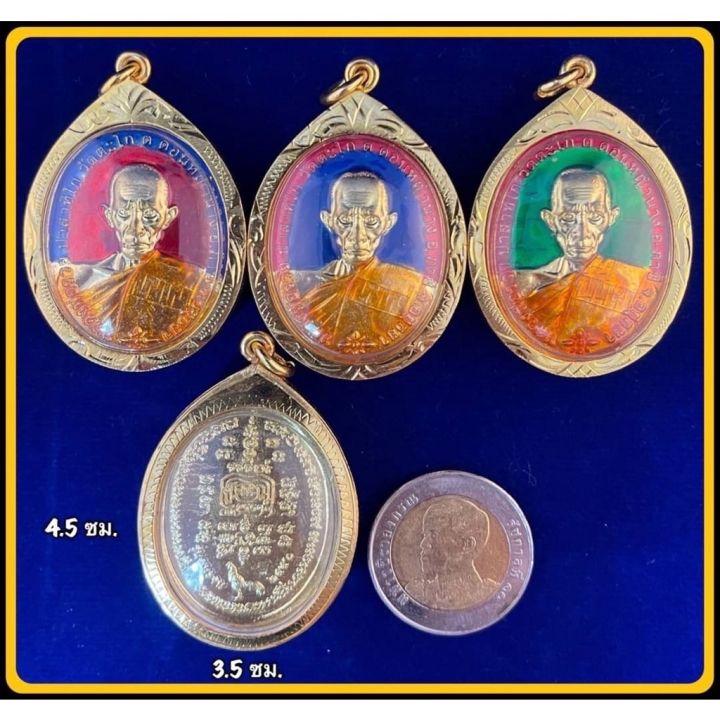 พร้อมส่ง-เหรียญหลวงพ่อรวย-ทองทิพย์-ลงยาสี-วัดตะโก-จ-อยุธยา-รุ่น-ชนะจน-ปี2556-จี้พระ-หลวงพ่อรวย