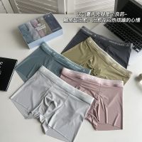 Factory Outlet Cold Air Pants MenS Underwear Ice Silk Flat Horns Summer Thin -Breathable Quadrilateral Shorts